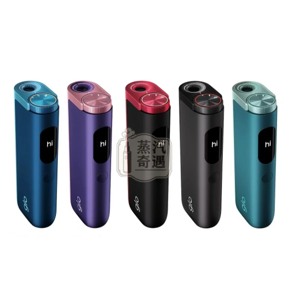 Glo Hyper Pro加熱菸主機 5色可選｜2,580mAh電池 20次續航 相容Neo/PLOOM七星煙彈【日本原裝現貨】蒸汽奇遇