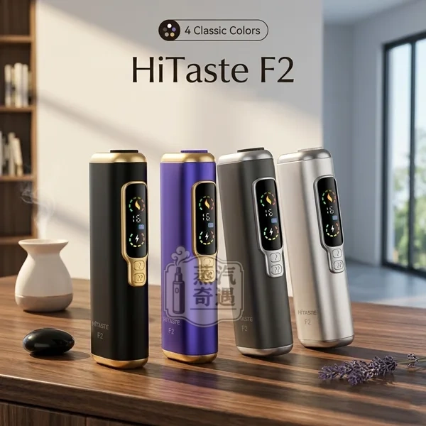 HiTASTE F2二回機 4色可選|二次加熱主機 3200mAh電池 相容TEREA/SENTIA煙彈【日本原裝現貨】蒸汽奇遇:圖片 2